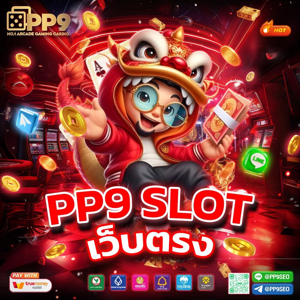 การพัฒนาเทคโนโลยีในระบบการเดิมพันฟุตบอลของ SA Gaming VIP