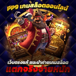 สล็อตเว็บตรงค่ายใหญ่ สล็อต789 API แท้ รวมเว็บตรงไม่ผ่านเอเย่นต์