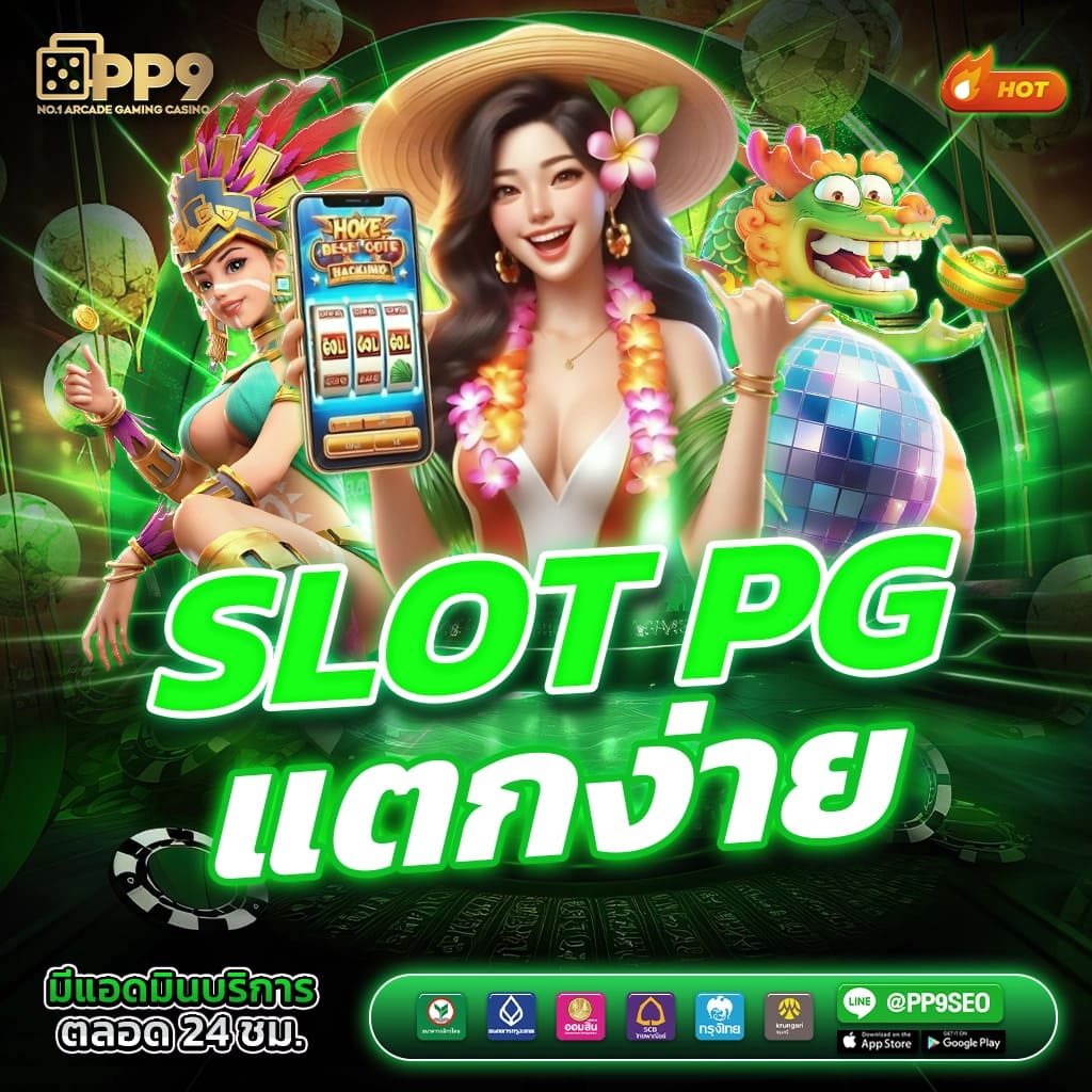 ลงทะเบียนทุกวันเพื่อรับสิทธิพิเศษจากเกมใหม่พร้อมกรอกโค้ดพิเศษ