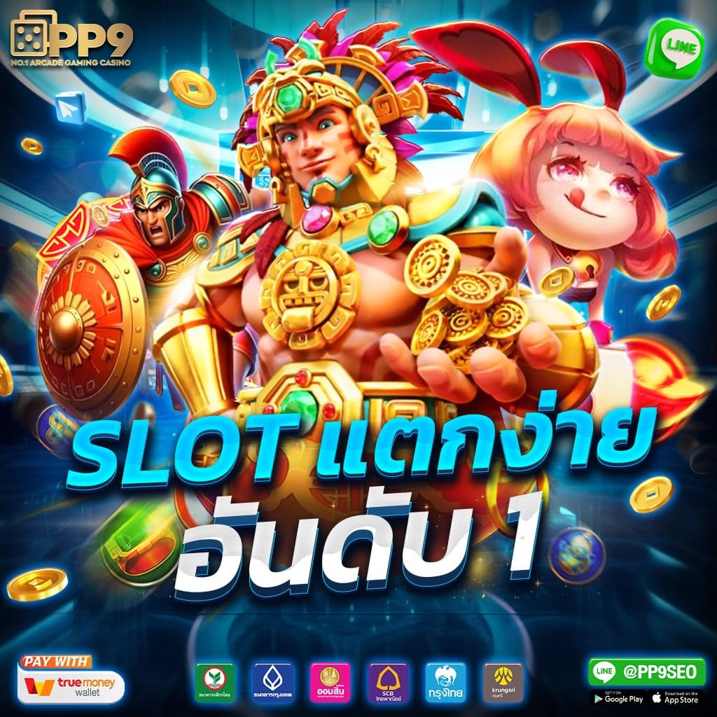 สล็อตวอเลท 188 บาท เครดิตฟรี รับสิทธิพิเศษที่นี่ สมัครเลยวันนี้