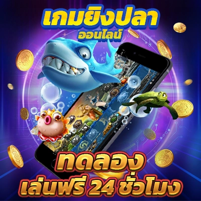 ทดลองเล่นสล็อต PG SLOT ทุกค่ายฟรี อัปเดตเกมใหม่ทุกวันไม่มีสะดุด