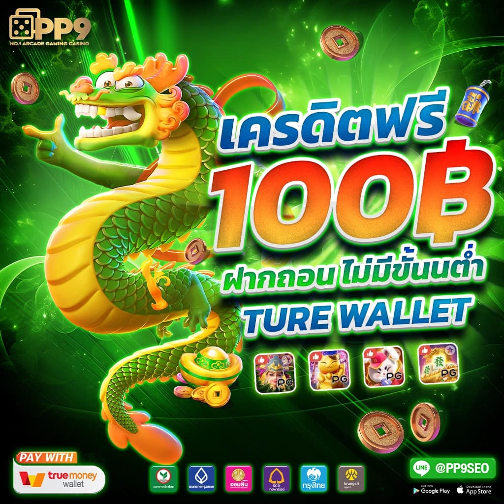 เปิดประสบการณ์เกมสล็อตออนไลน์พร้อมรวมเว็บเครดิตฟรีกดรับเอง