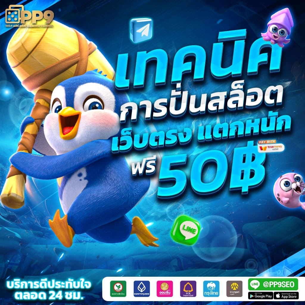 KU BET เว็บตรง มั่นคง ปลอดภัย ฝากถอนสะดวก ใช้งานง่ายในประเทศไทย