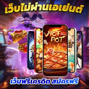 คาสิโนออนไลน์ยอดนิยม บาคาร่าเว็บตรง SA Casino Gaming ที่เชื่อถือได้