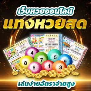 เล่นเกมสล็อต PG89MBET รับเครดิตฟรีและลุ้นรับเงินจริงทันที