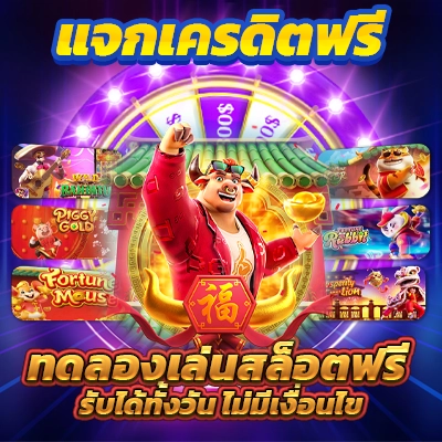 สัมผัสประสบการณ์เล่นสล็อตออนไลน์กับดีลเลอร์สดที่สล็อตporing