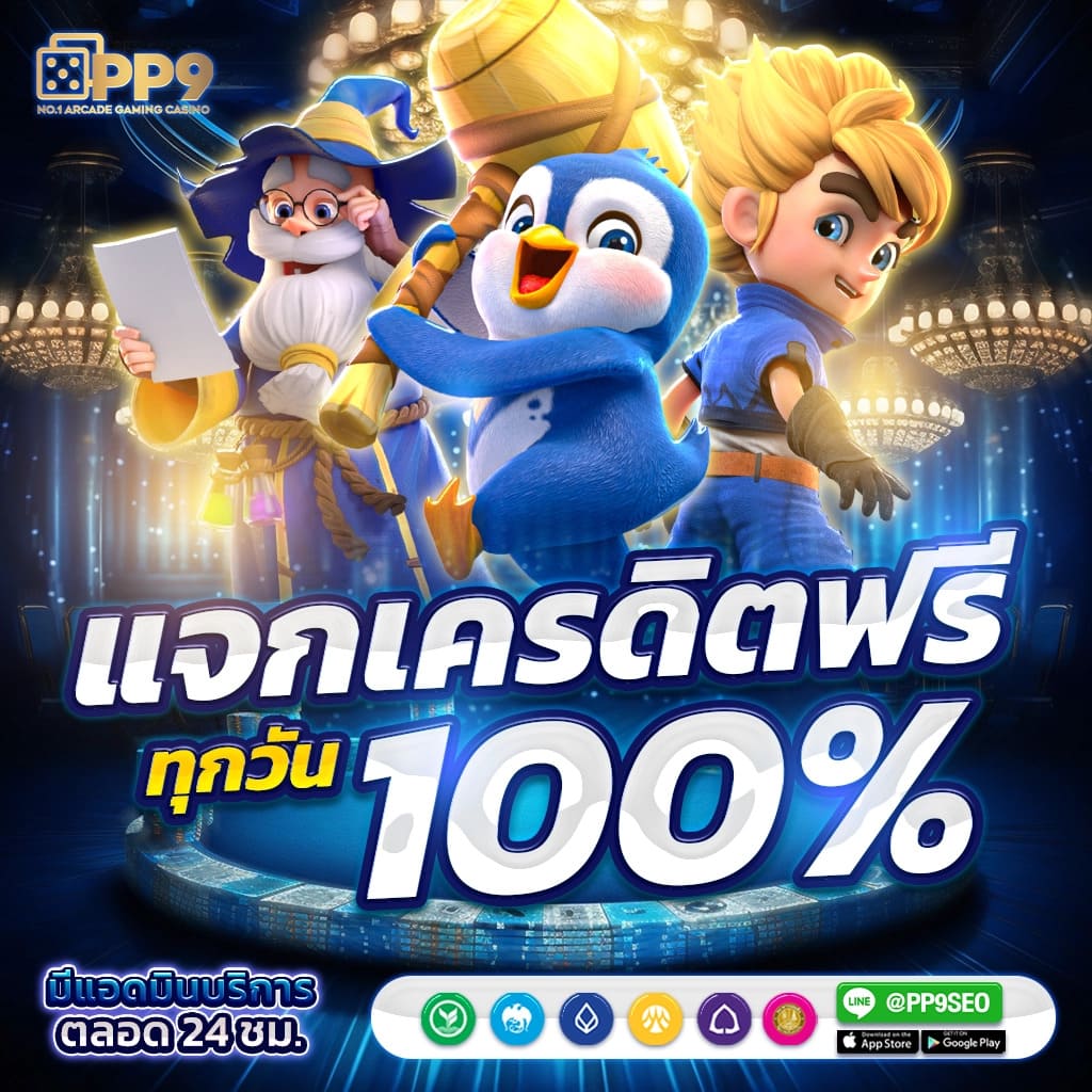 เปิดประสบการณ์ใหม่กับเว็บตรงสล็อต WING1688 ที่คุณไม่ควรพลาด