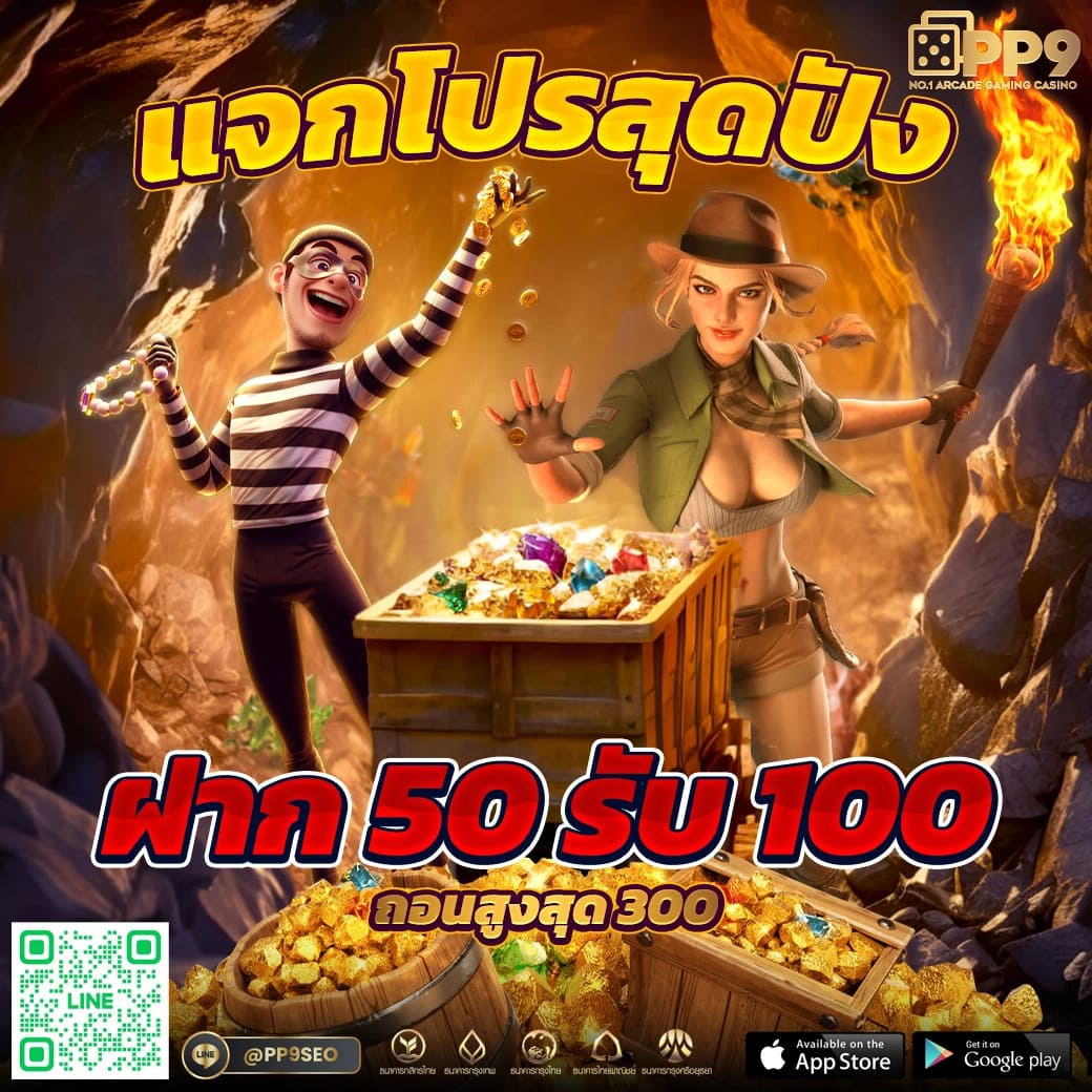 เกมสล็อต99 เว็บตรง PG slot เล่นง่าย โบนัสแตกบ่อยที่ เกมสล็อต99