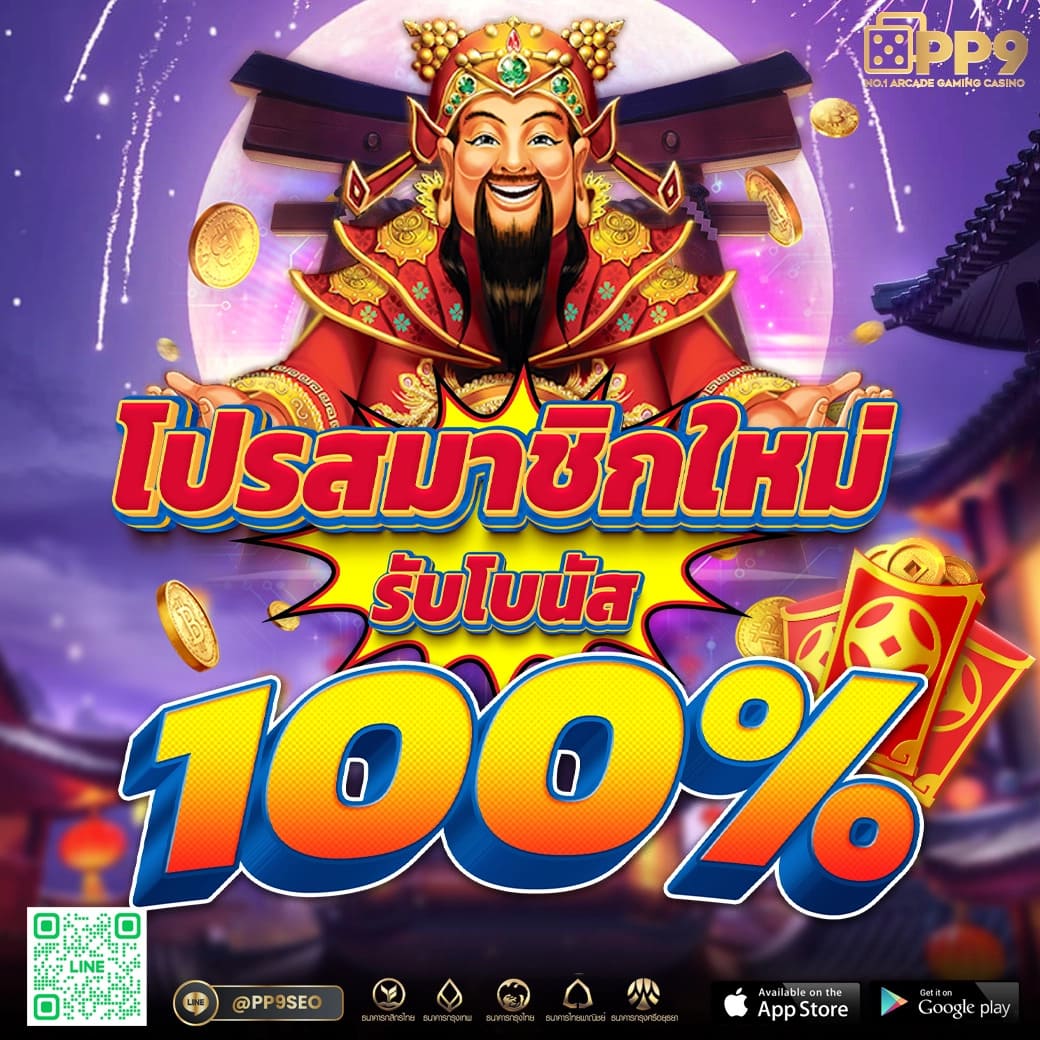 ทางเข้า Fun88 เว็บตรง เข้าระบบใหม่ล่าสุด ปลอดภัย มั่นใจได้ 100%