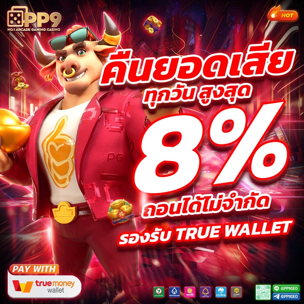 เคล็ดลับจากผู้เชี่ยวชาญ ชนะโป๊กเกอร์ออนไลน์กับ 888henglotto