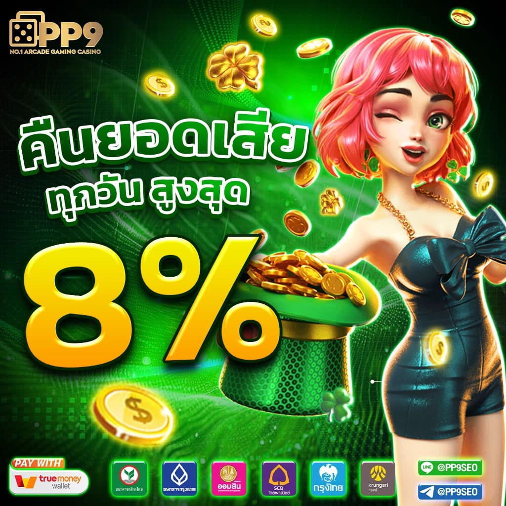 สมัครสมาชิก vegas77 slots รับเครดิตฟรี เริ่มต้นเดิมพันเพียง 1 บาท