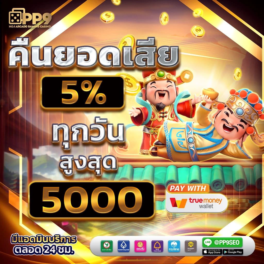 สล็อตเว็บตรงยอดเยี่ยมระดับโลก รับสิทธิพิเศษมากมายที่นี่วันนี้