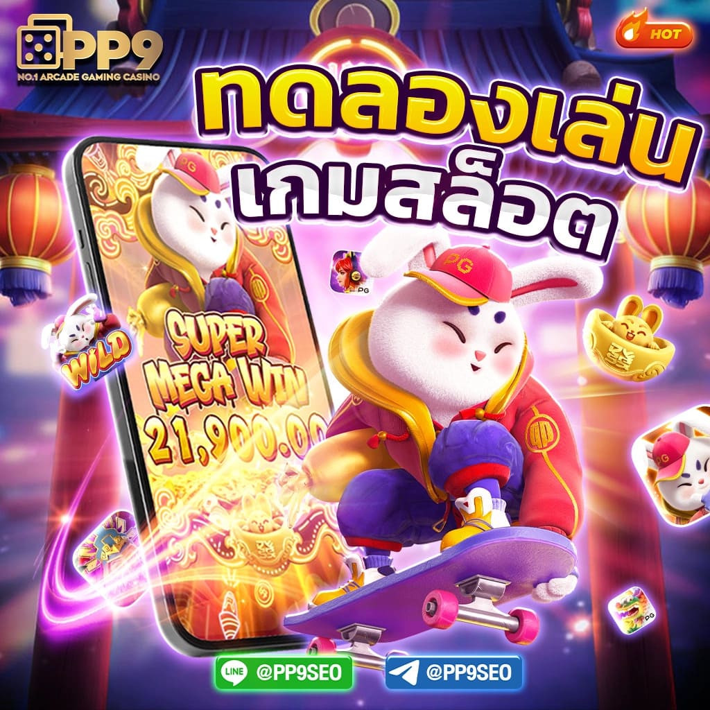 สล็อตเว็บตรง SEDTHEE777 รวมเกมสล็อตคุณภาพให้เลือกเล่นมากมาย