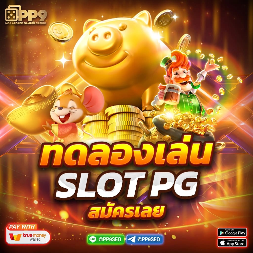 ติดตามผลสล็อตแจ็คพ็อตที่ LAVA789 SLOT โอกาสชนะสูงและรางวัลใหญ่