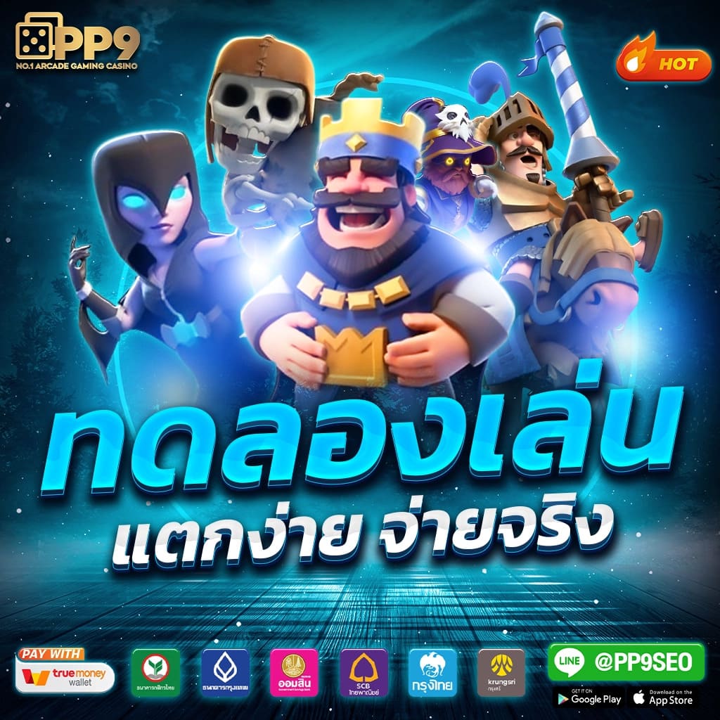 สล็อตเว็บตรงแตกง่าย ไม่ผ่านเอเย่นต์ อัปเดตใหม่ล่าสุด 100%