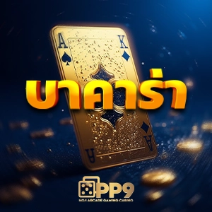 สล็อต191 เว็บตรง PG Slot เซิร์ฟไทย เล่นง่าย จ่ายสูงสุด x2500