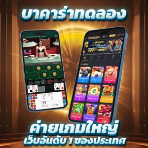 เกมสล็อตเว็บตรง G2GBET บริการครบครัน สล็อต G2G123 ที่คุณวางใจ