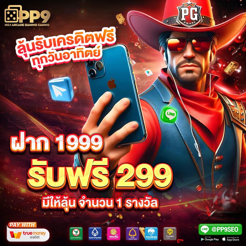 สัมผัสชัยชนะในเกมสล็อตคาสิโน ดาวน์โหลดแอปได้ที่ Google Play