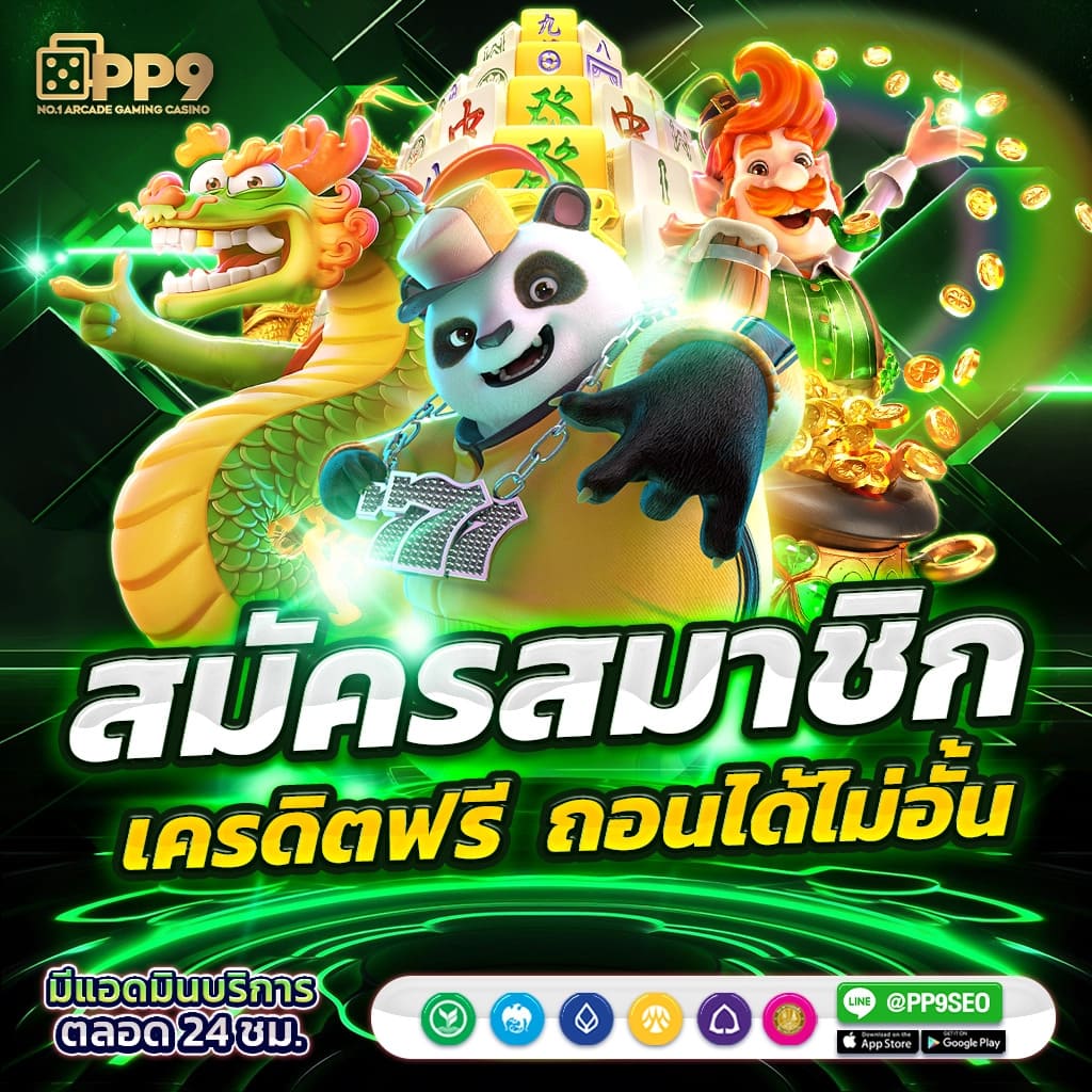 สูตรเด็ดหวยฮานอยวันนี้ แม่นจริง วิธีเพิ่มรายได้จากบาคาร่าออนไลน์