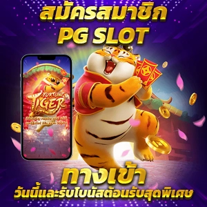 SB123 เว็บสล็อตออนไลน์ยอดนิยม อันดับหนึ่งในไทย เปลี่ยนจาก mega168