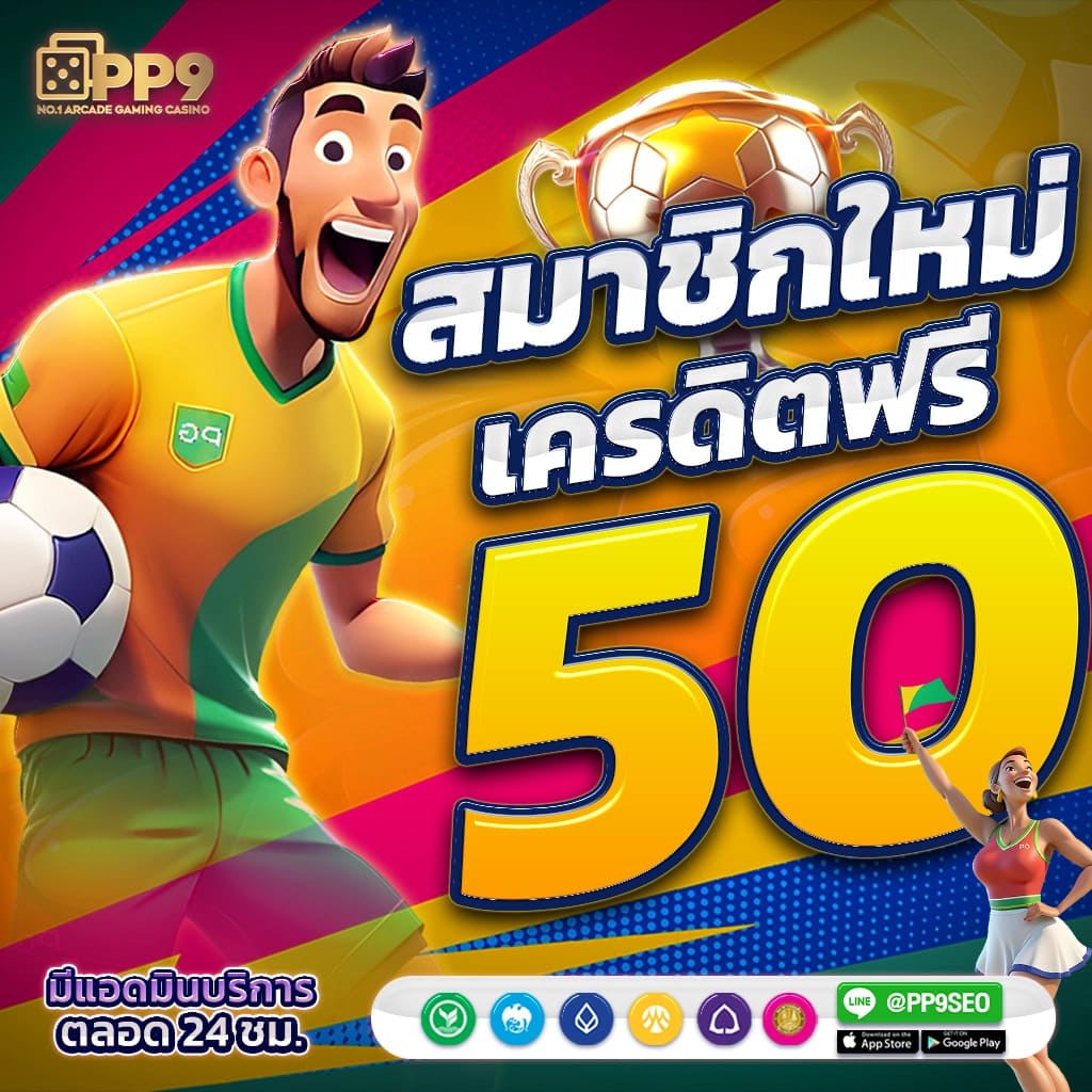 เส้นทางสู่ความสำเร็จในการถอนเงินจากการแข่งขันสล็อตแมชชีน