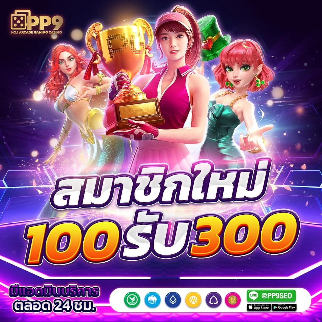 ทดลองเล่นเกมสล็อต PG ฟรี อัปเดตล่าสุด ไม่ต้องสมัครก่อน เล่นฟรี 100%