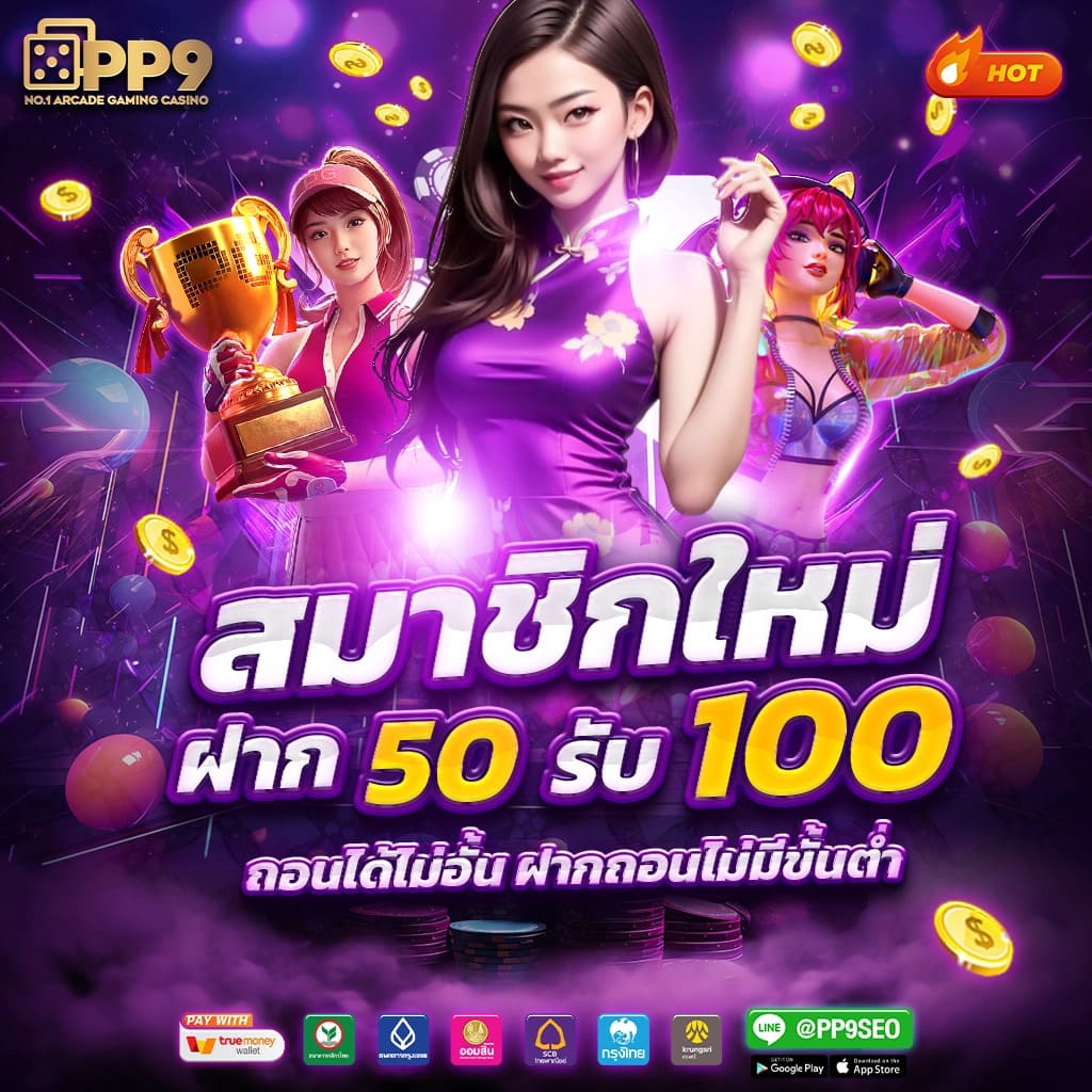 UFABETAUTO เว็บสล็อตยอดนิยมในไทย ทดลองเล่นสล็อต PG อันดับหนึ่ง