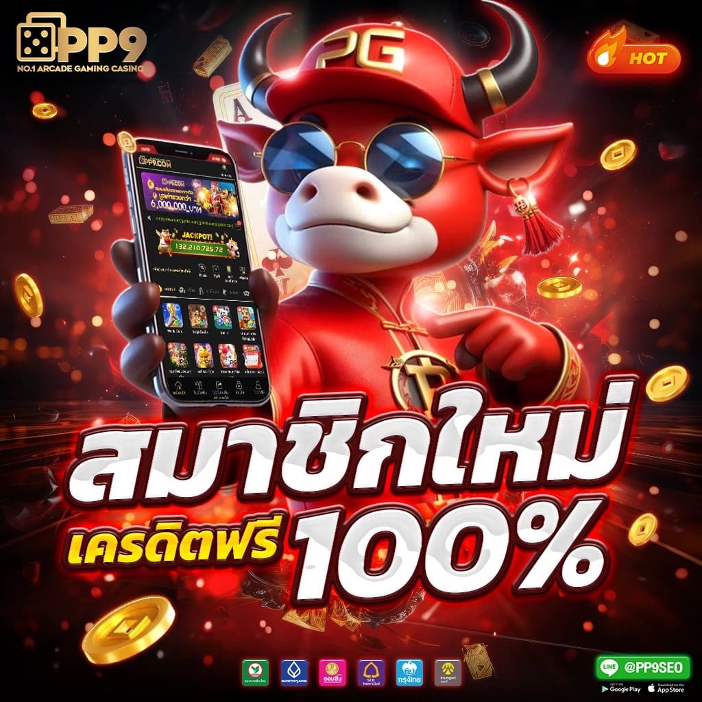 สล็อตเว็บตรงอันดับหนึ่ง Racha Slot ทดลองเล่นฟรีพร้อมเครดิต