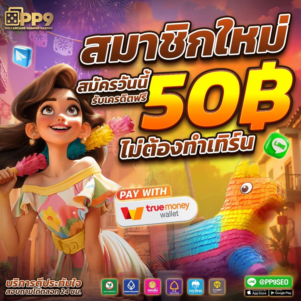 ทดลองเล่น SUPERSLOT ฟรี ไม่ต้องสมัครสมาชิกก่อนปี 2024