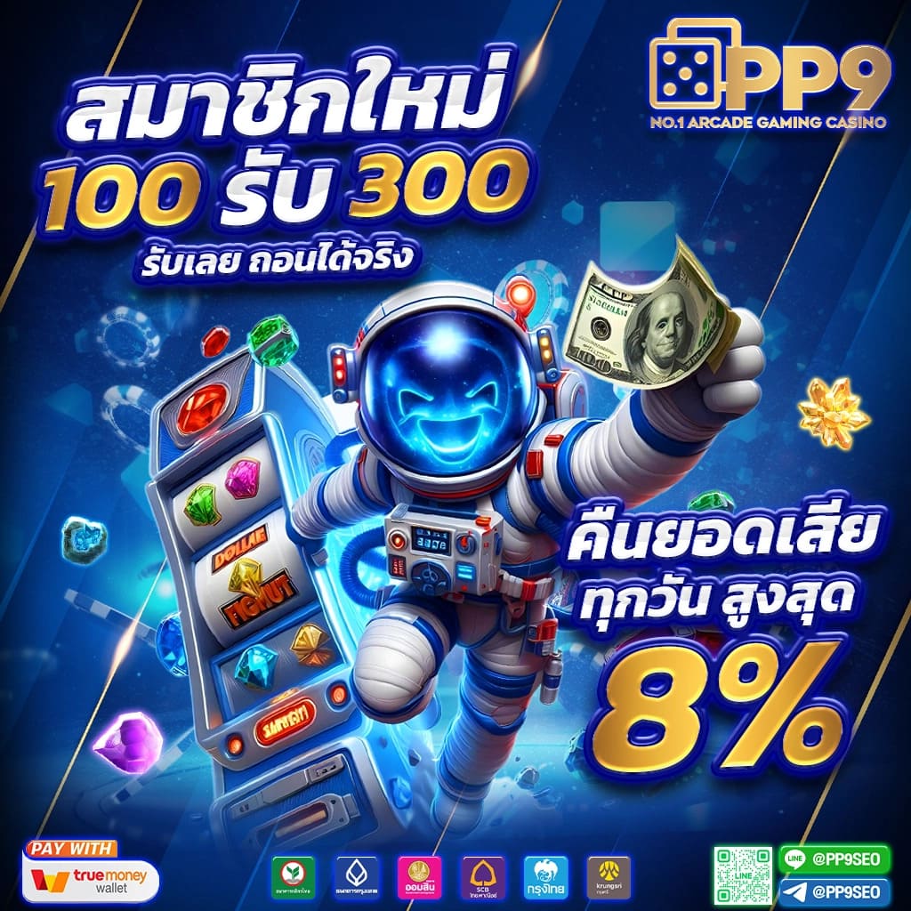 ทางเข้า W88 เล่นสล็อตเว็บตรงไม่ผ่านเอเย่นต์พร้อมรับเครดิตฟรี