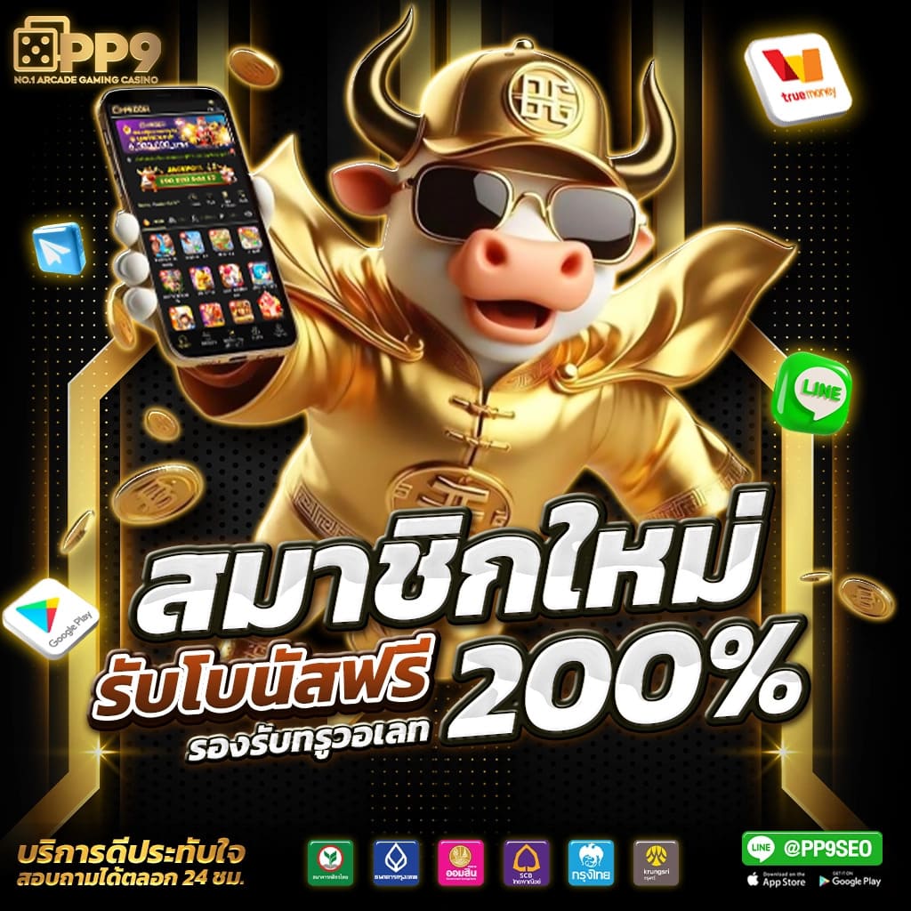 LOTTOVIP เว็บแทงหวยออนไลน์อันดับหนึ่ง