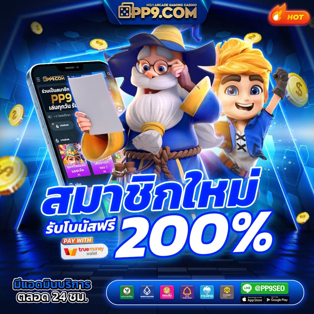 เข้าสู่ระบบ betflik68 เพื่อสัมผัสประสบการณ์เกมสล็อตในคลับฟิตเนส