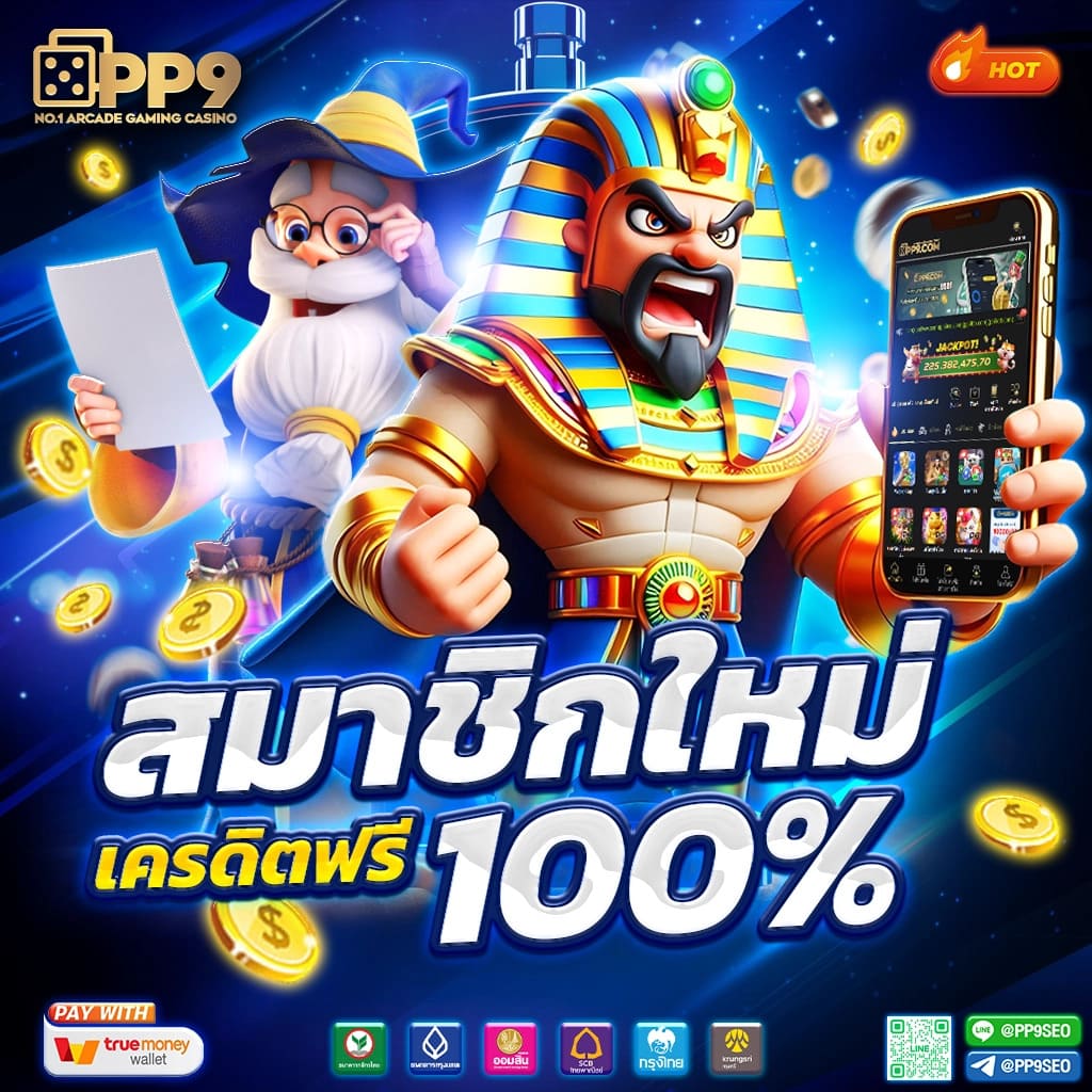 ทดลองเล่นสล็อต PG Slot เว็บตรงจากไทย ปลอดภัยและมั่นคง 100%