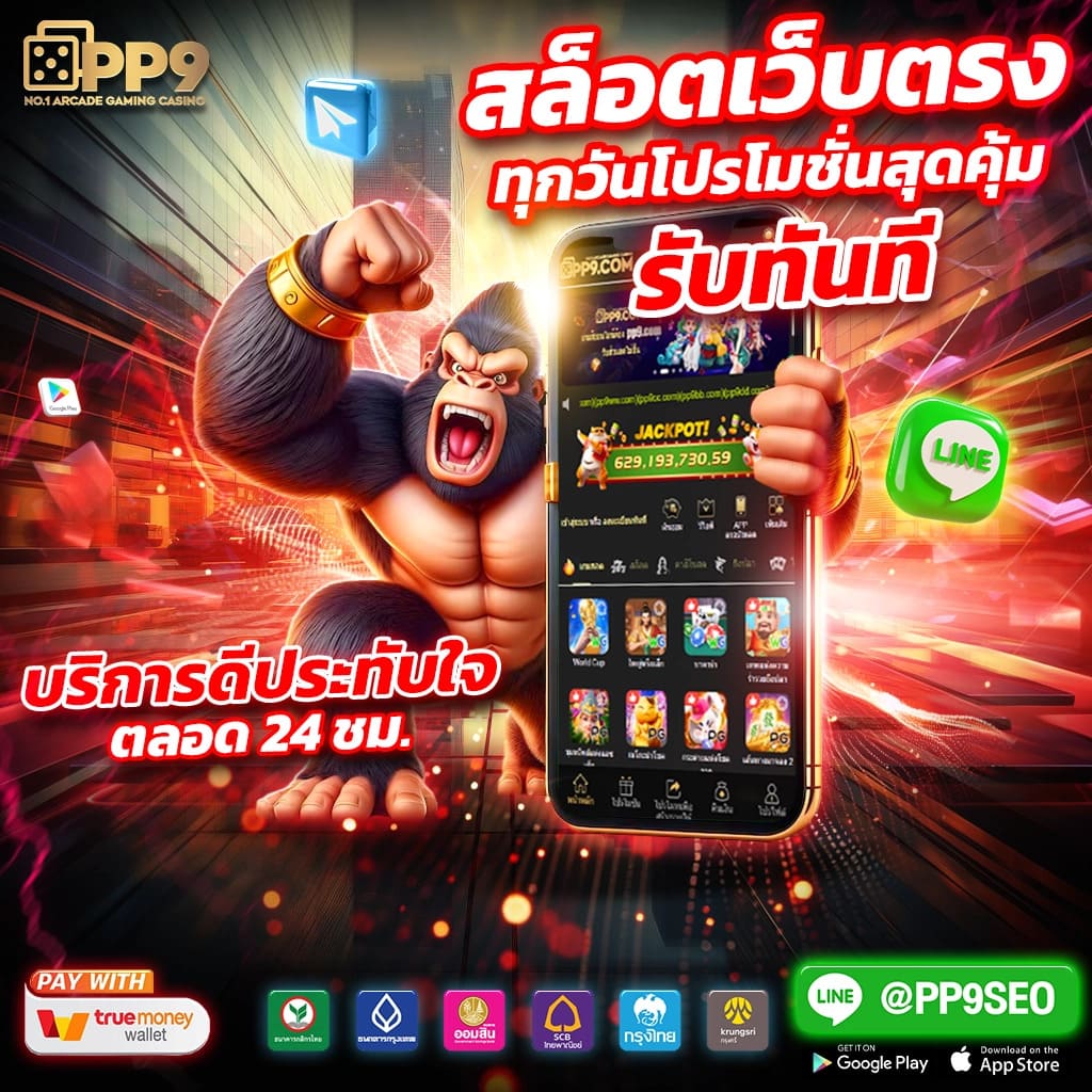 เล่นสล็อตออนไลน์สดกับดีลเลอร์ รับเครดิตฟรี 50 ที่ทางเข้า SUPERSLOT