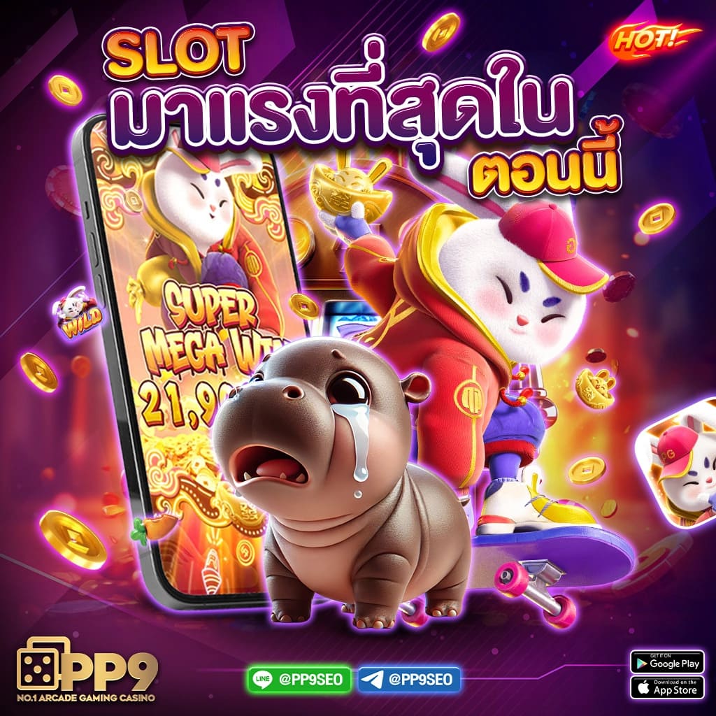 รับโค้ดฟรีสล็อต PG Slot เว็บตรงไทย แจกไม่อั้นทุกวัน