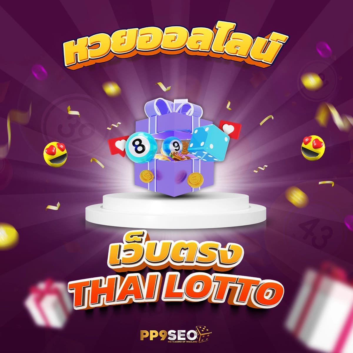 ทดลองเล่นเกมสล็อต PG SLOT ฟรีทุกค่ายไม่มีสะดุดพร้อมประสบการณ์ใหม่